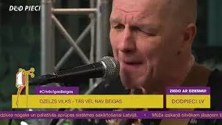 Dzelzs Vilks | Dod Pieci 2019