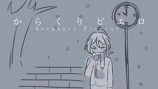 Karakuri Pierrot [OC]