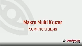 Makro Multi Kruzer | Metal Detector Review