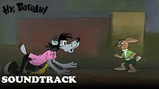 "Tiger Rag" Ну Погоди Soundtrack