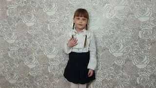 Самак Виктория