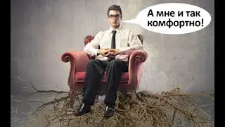 Прорывной рывок