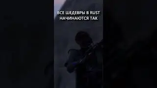 Такого еще не видели! Дроны-патрули в RUST | IQDronePatrol RUST #shorts #rust #rustplugins  #edit