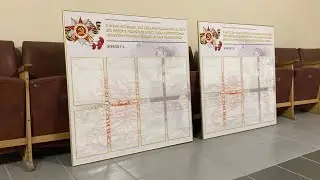 Стенды ВОВ с карманами