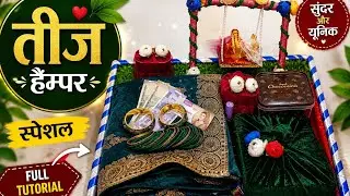 💚 Teej Special Gift Hamper | Teej Tray Packing Tutorial | Step by Step | Beautiful Teej Hamper DIY