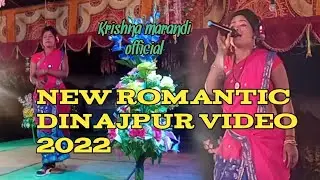 New romantic Dinajpur video 2022//New santhali video 2022//romantic santhali video 2022//Anu hansda