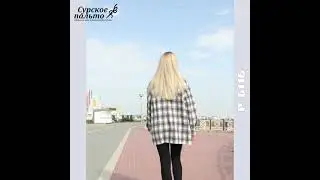 Пальто демисезонное P-6116. Сурское пальто.