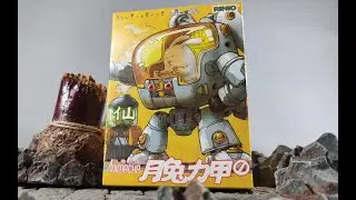 中秋节专属机甲？！RIHIO 无限深远 动物力甲 月兔力甲