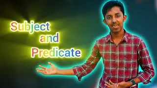 Classification of subject and predicate. ১ মিনিটেই শিখি subject and predicate।