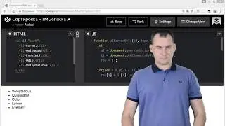 sorting unordered HTML list   сортировка HTML списка finish