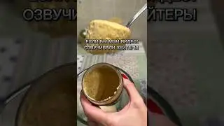 😅Как вам рецептик?  Нутелла домашняя