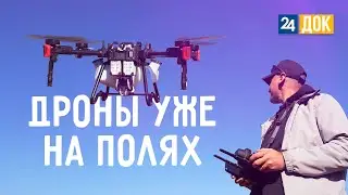 Коптеры для жизни и мульча на полях.  АГРОНОРМ