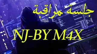 جلسة مراقبة ضحايا nj