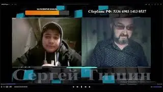 Так может хватит