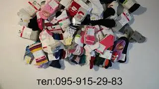 Детские колготки и носки OVS  LOT 31012203