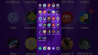 как скачать читы на приватку v2 без рут прав