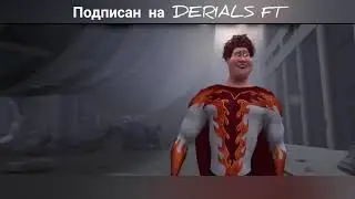 мем #мемы #мемы2021 #рекомендации #розыгрыш