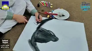 Defence Day Dar-e- Arqam Schools, Pakpattan Campus