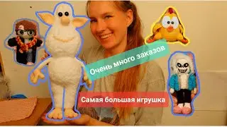 Lots of orders/finished work/amigurumi/comparison/