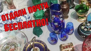 БАРАХОЛКА В СУББОТУ 15 ИЮЛЯ 2023. УДАЧНАЯ ПОКУПКА! СТАРИННЫЙ ФАРФОР. ХРУСТАЛЬ БОГЕМИЯ. СЕРЕБРО СССР.