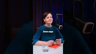«Отписка!» или травма отвержения #психология #еленагусева #отношения #обучение