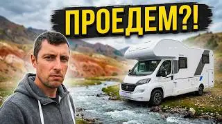 На АВТОДОМЕ сможем проехать на Марс? Горный Алтай