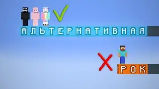 140 IQ на троих | Слова
