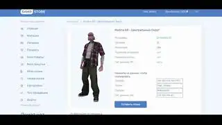 Обзор Аккаунта родина рп центральный округ за 20 рублей с випкой!!!