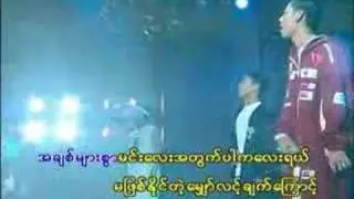 ma ngo bar net ka lay yal