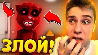 😱 Говорящий Кот ХУАН Стал 100% СУПЕР ЗЛЫМ - Тёма Talking Juan Cat