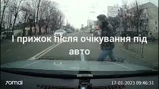 Пішоходи.....!!!!