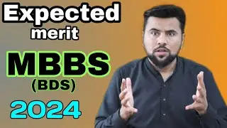 Merit for MBBS 2024 | UHS expected merit 2024 | How many marks are required in MBBS ?