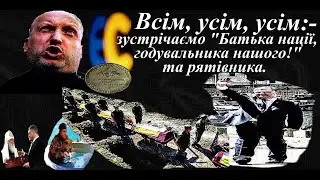 Как дальше жить будем ???