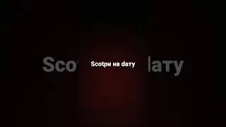 1 декабря 2024г.