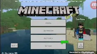 Обзор  MINECRAFT PE 1.9.0.3