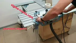Фаскорез Sigma 37A3D Советы и Инструкция