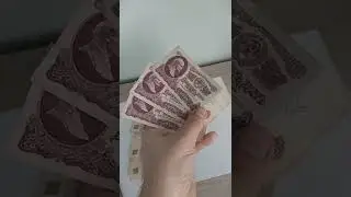 A 25-ruble banknote from the USSR. Its price.