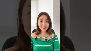 School Subjects in Korean