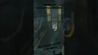Смешние моменти с GlaDos #смешниемоменти #портал2 #Гледос #Portal2 #Glados #funny #fyp #foryou