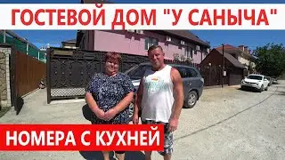 Анапа. Витязево. ГОСТЕВОЙ ДОМ 