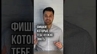 ФИШКИ РЫНКА НЕДВИЖИМОСТИ #финансы #инвестирование #недвижимость #деньги #бизнес #инвестиции