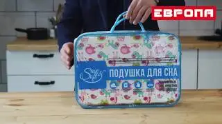 Подушка детская для сна Save&Soft