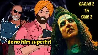 GADAR 2 VS OMG 2   Bollywood Reaction