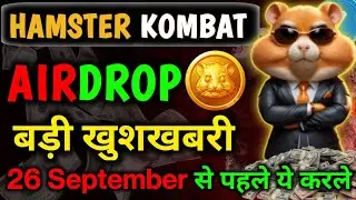 🐹Hamster Kombat Airdrop💵 | Hamster Kombat new update | Hamster Kombat Airdrop date | Hamster listing