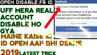 Open disable Facebook Account ll Your Account has been disabled ll 2019 trick