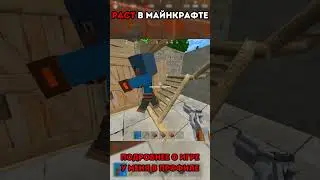 #rustexremake ВАС ЧАСТО ПОДСИЖИВАЮТ в РАСТ?