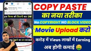 facebook par movie clip kaise dale | facebook par movie clip kaise dale without copyright