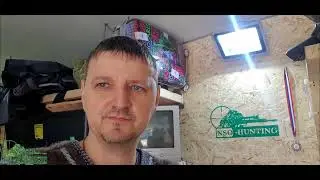 Стол