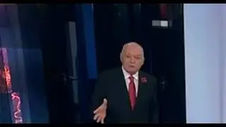 Реальные слова Киселева