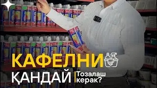 4 февраля 2024 г.